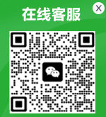 微信咨詢(xún)
