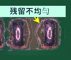 焊點(diǎn)黑暗，易產(chǎn)生飛濺和煙霧