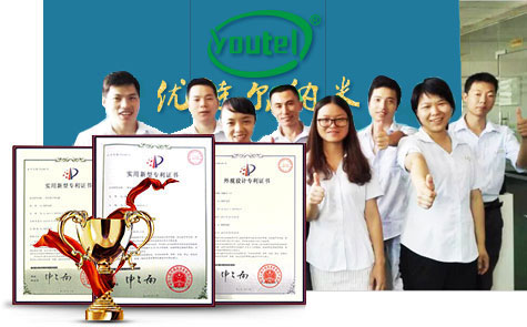 優(yōu)特爾錫膏資質(zhì)證書(shū)
