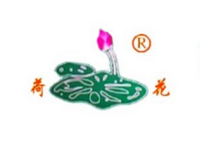 優(yōu)特爾合作客戶-深圳荷花牌錫廠(圖1)