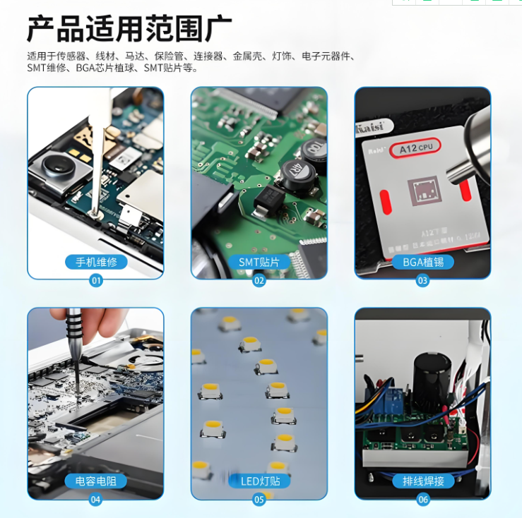 無鉛錫膏分享錫膏焊接知識(圖1)