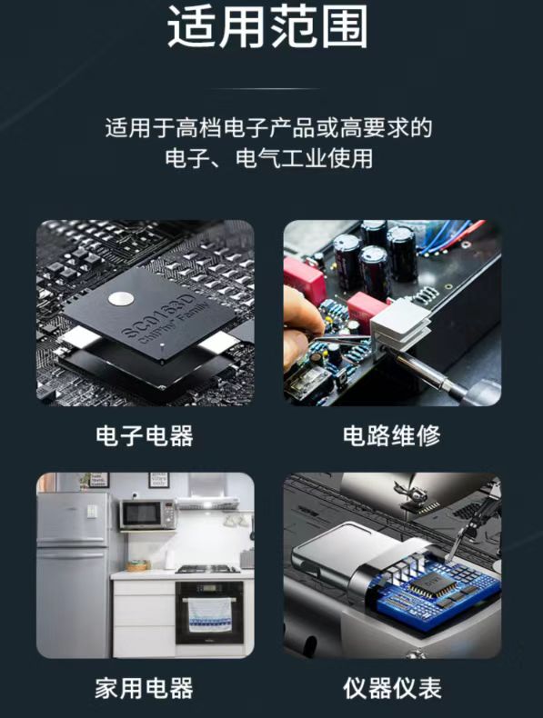 無(wú)鉛錫膏廠家詳解錫膏操作秘籍,SMT新手必看(圖1)