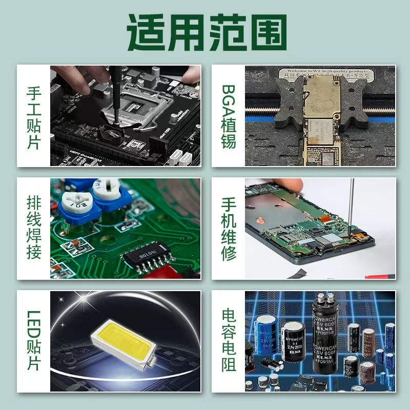 錫膏印刷工藝全解析：從鋼網(wǎng)設(shè)計(jì)到缺陷控制(圖1)