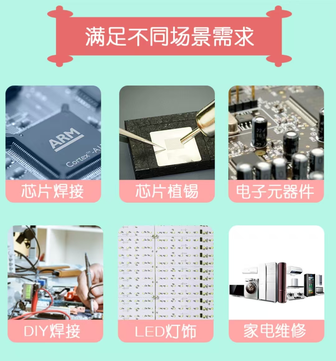 5G時代下的無鉛錫膏挑戰(zhàn)：高頻PCB焊接如何實(shí)現(xiàn)零缺陷(圖1)