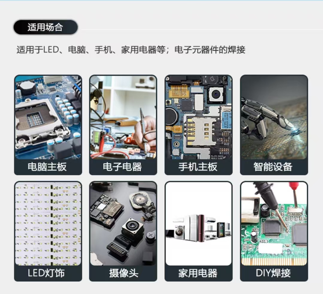 帶你真正認(rèn)識(shí)錫膏從成分到應(yīng)用的全解析(圖1)