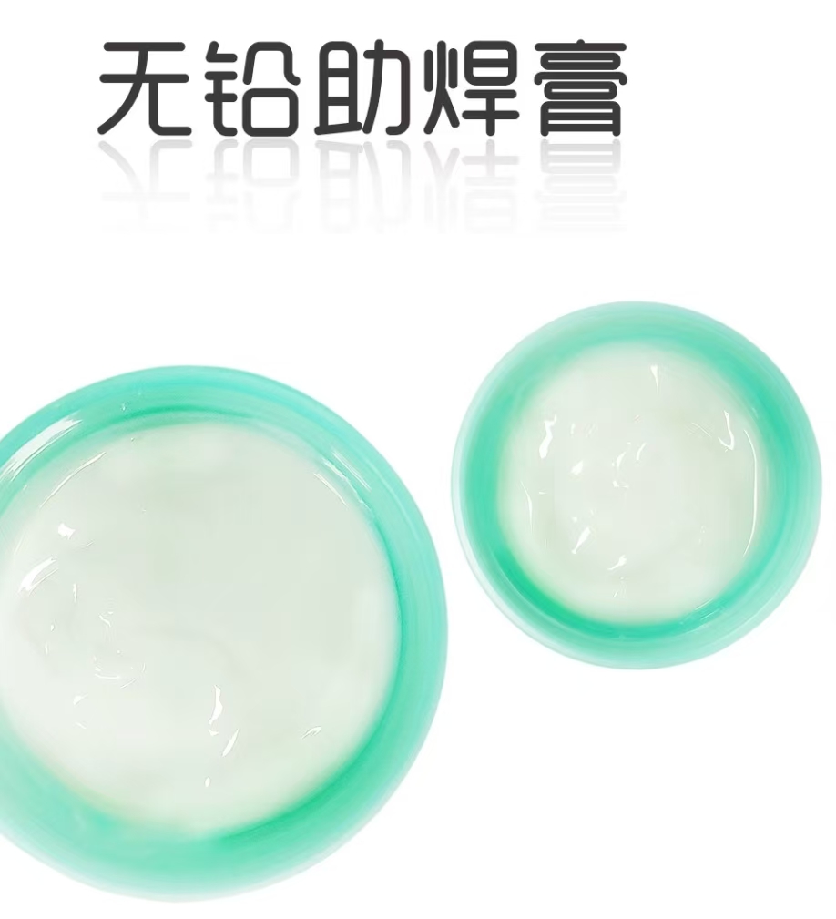 生產(chǎn)廠家詳解助焊膏的核心功能與制程價值(圖1)