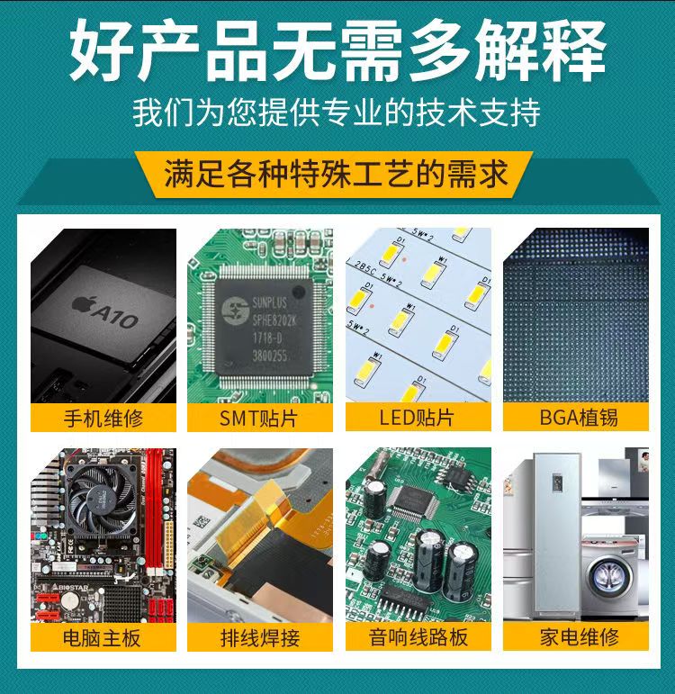 零殘留錫膏真的存在嗎？實(shí)測(cè) 3 大品牌焊接效果，結(jié)果讓人意外…(圖1)