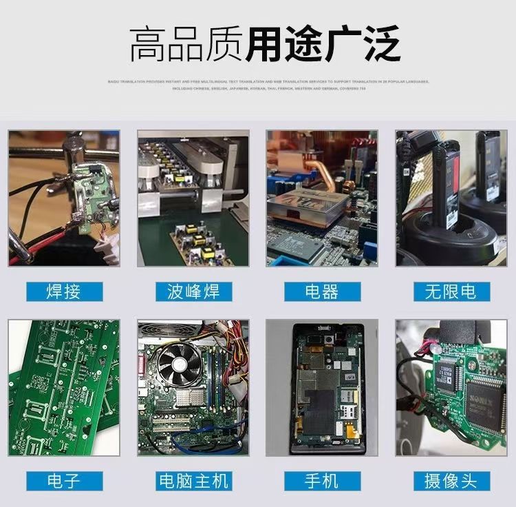 詳解錫膏在使用過程中出現(xiàn)問題如何解決(圖1)