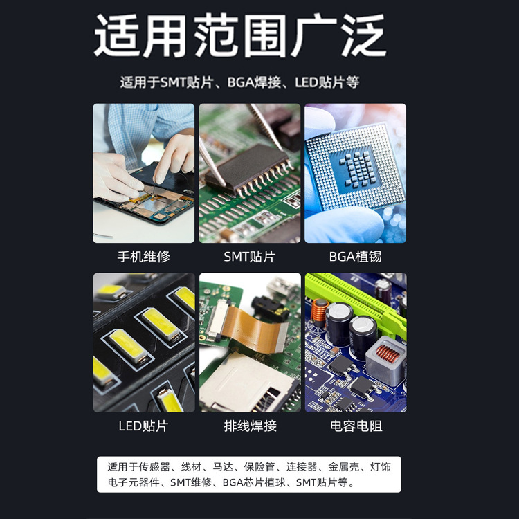 低溫錫膏火了！到底適用于哪些場景？一文搞懂選型邏輯?(圖1)