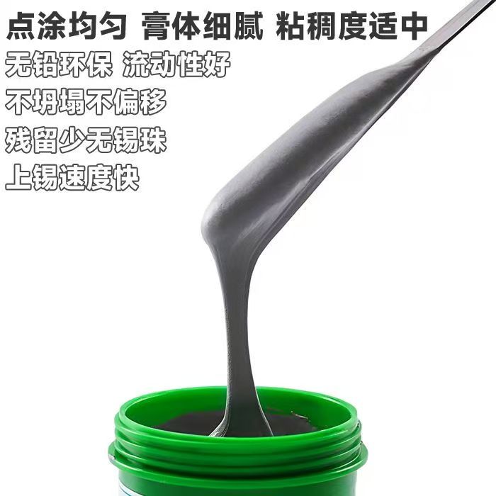 無(wú)鉛錫膏在醫(yī)療設(shè)備焊接中的特殊要求與應(yīng)用案例(圖1)