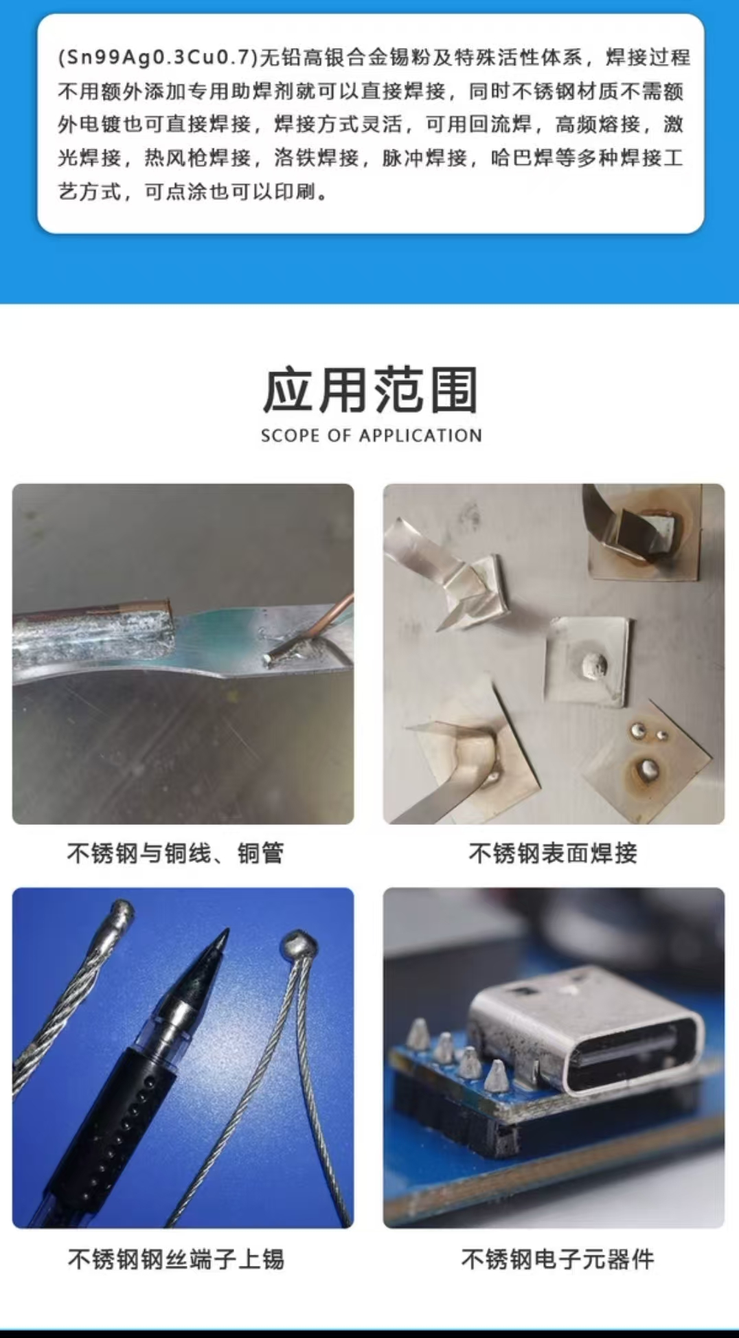 錫膏印刷工藝指南：從鋼網(wǎng)選擇到參數(shù)設(shè)置(圖1)