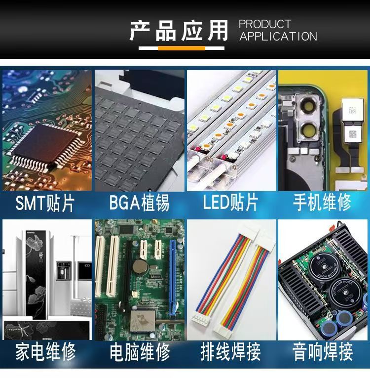 錫膏的成分和性能對高溫下的變化有哪些影響(圖1)