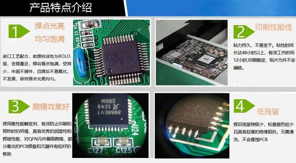 生產(chǎn)廠家詳解焊接可靠性難題的攻克之道(圖1)