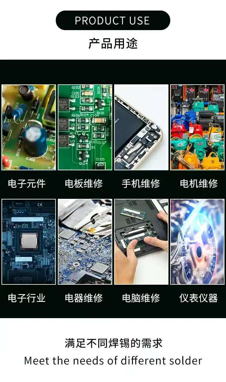 生產(chǎn)錫膏廠家詳解合金成分優(yōu)化與焊點可靠性研究(圖1)