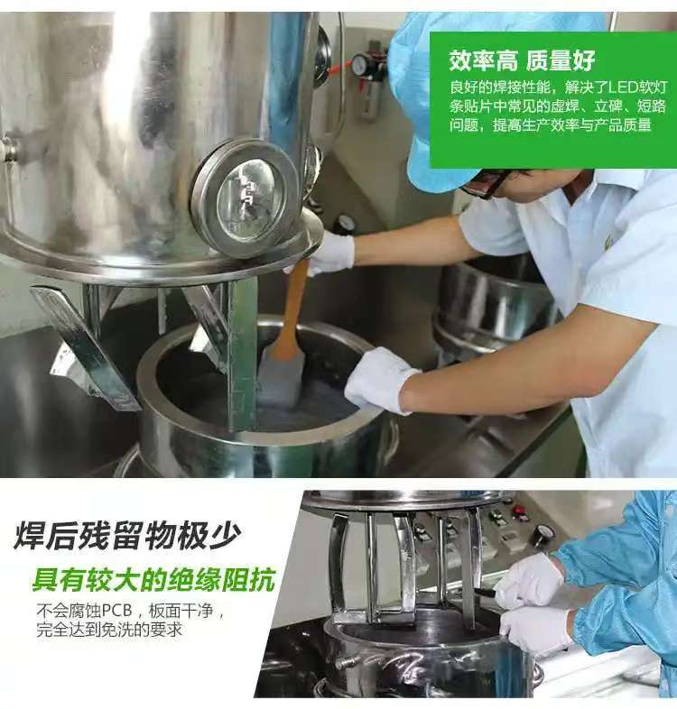 優(yōu)特爾廠家詳解直銷好用的錫膏(圖1)