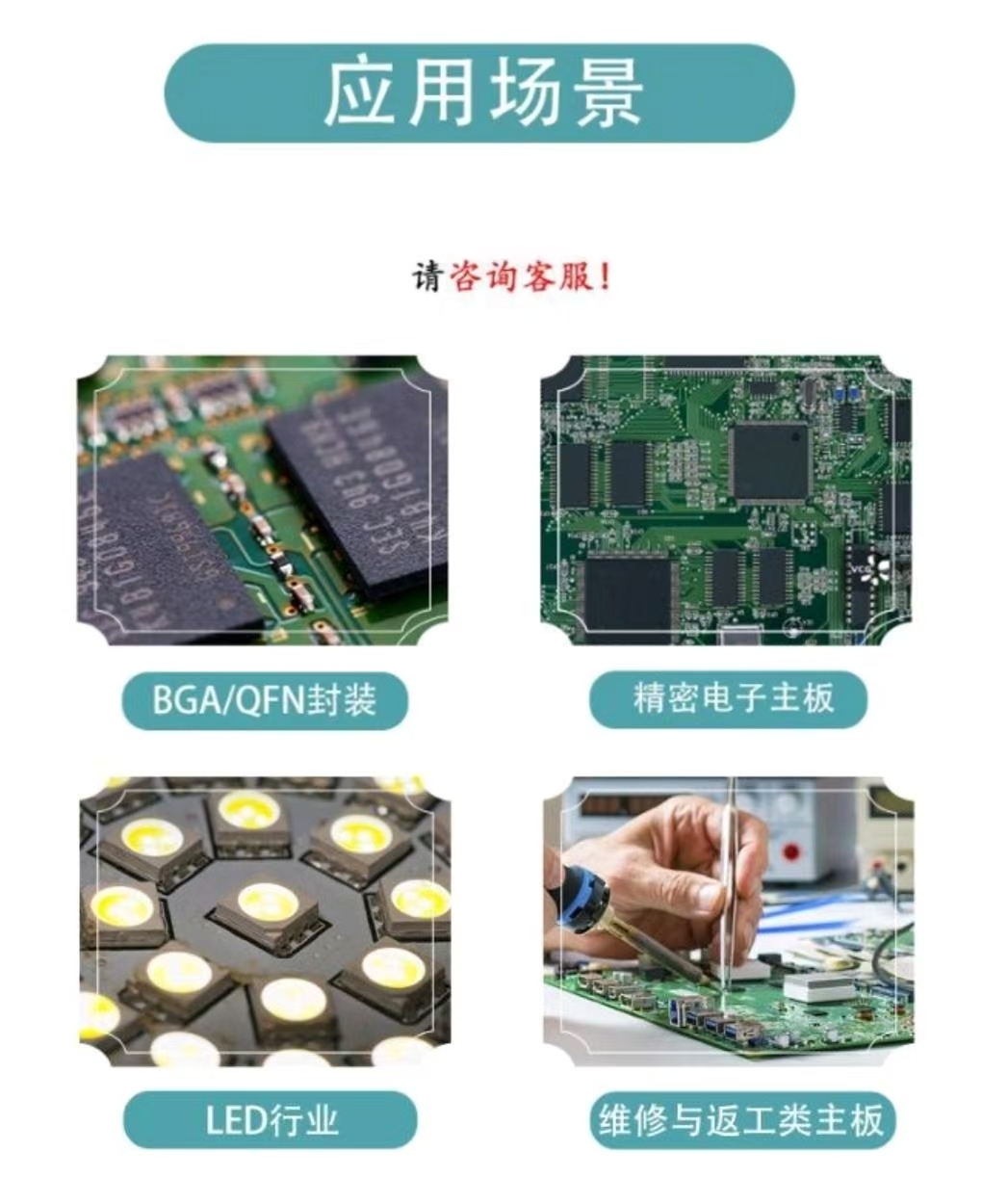 無鉛錫膏在SMT工藝中的焊接性能與可靠性研究(圖1)