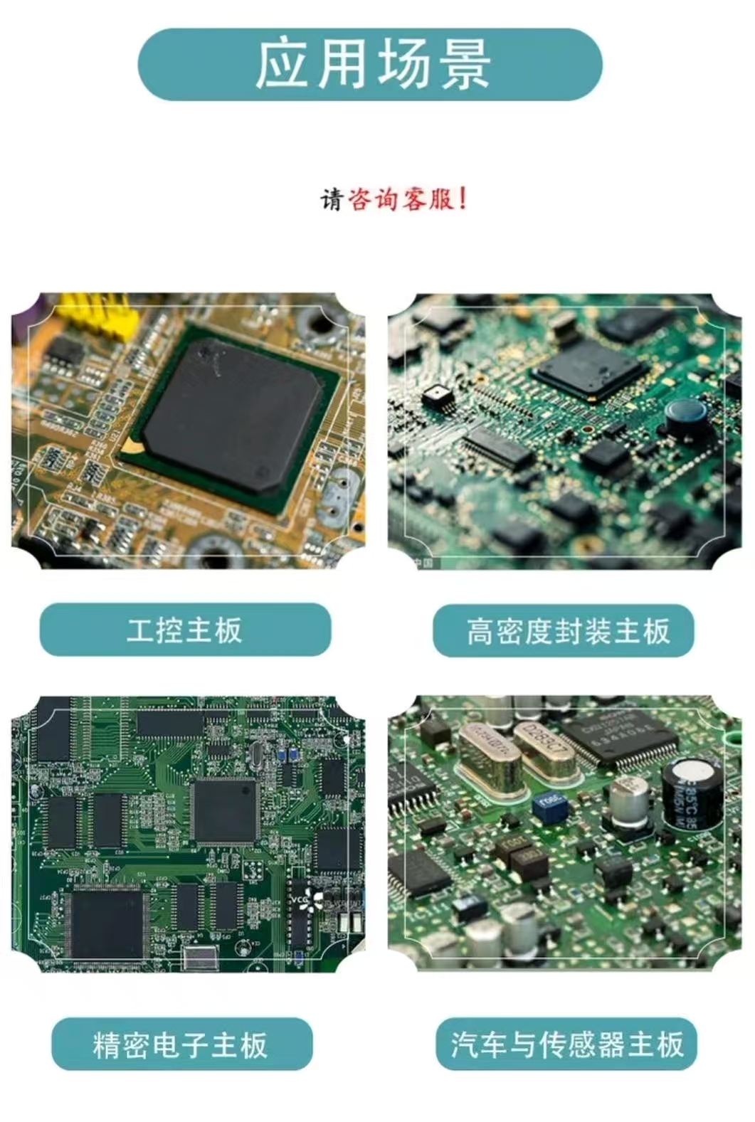 錫膏廠家詳解低溫錫膏在熱敏感元件組裝中的應(yīng)用與挑戰(zhàn)(圖1)